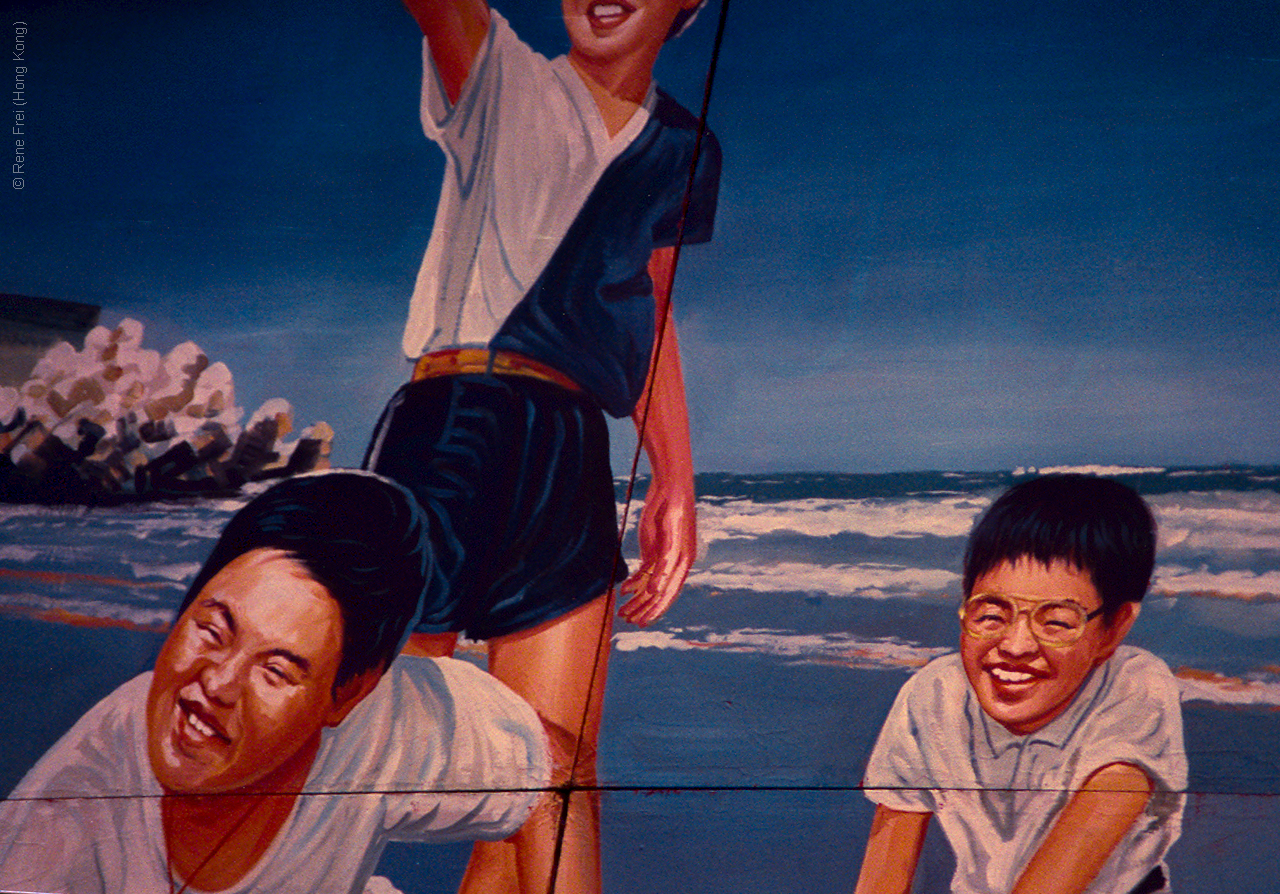 Taipei - Taiwan - 1986