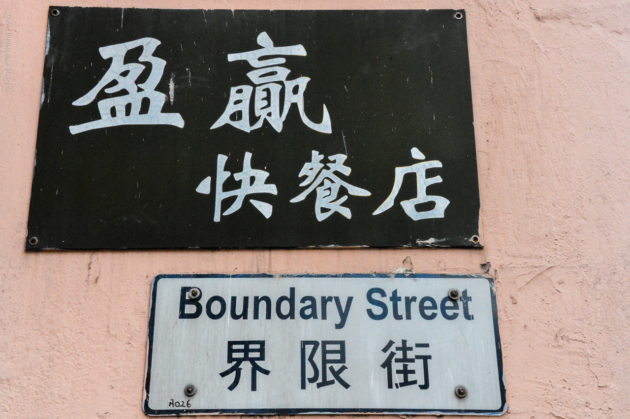 Hong Kong SAR - after 2000