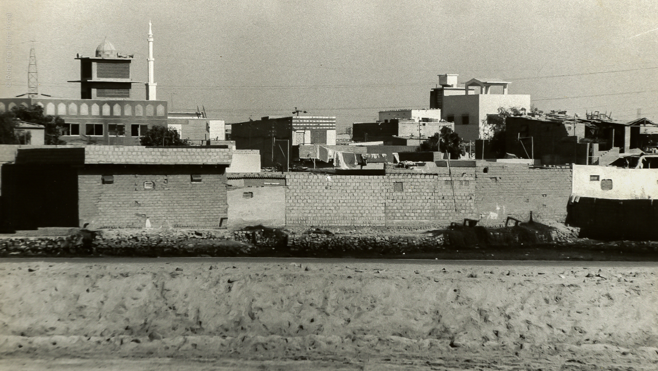 Karachi - Pakistan - early 1990's